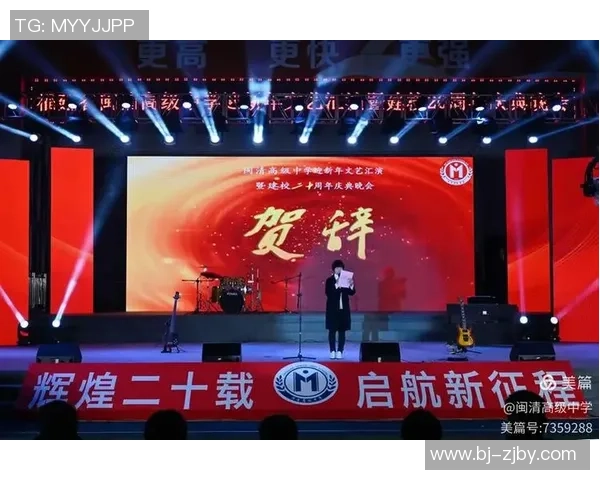 BLG勇闯冠军杯的辉煌征程与背后故事揭秘