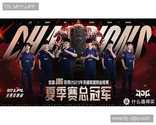 最新和平精英力量排行榜揭晓JDG战队强势领跑前十名